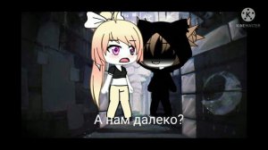 Гача -лайф .Кекс.