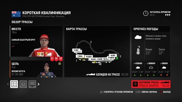 F1™ 2015-гайд по голосовому общению с инжинером! смотреть онлайн