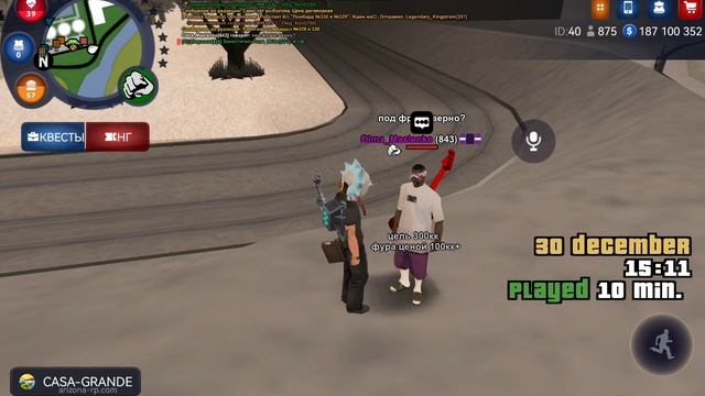 SVID_20241230_151014_1.mp4