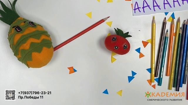 Мультики от учеников Академии смотреть онлайн