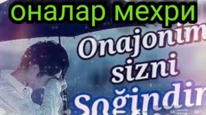 ONAJONIM Sizni sogindim😭