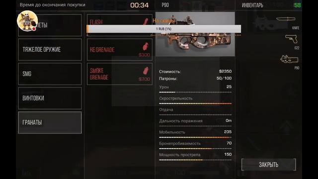 Стрим "Standoff 2". Раздача скинов смотреть онлайн