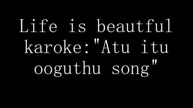 Atu itu ooguthu karoke смотреть онлайн