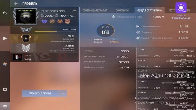 ИГРАЕМ В СТАНДОФФ !СТРИМ СТАНДОФФ 2!ЖДЁМ ОБНОВУ! смотреть онлайн