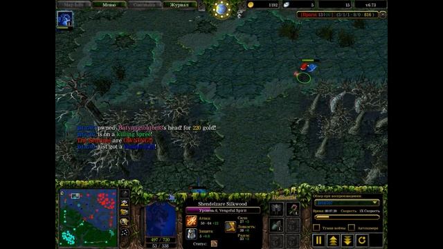 dota ultra kill venga клип.mp4 смотреть онлайн