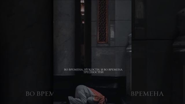 Благодари Аллаhа