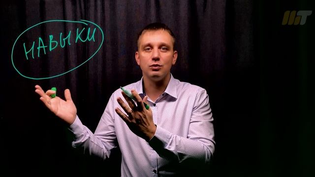 МЕГАТРЕНИНГ. Навыки. Бизнес. Деньги. смотреть онлайн