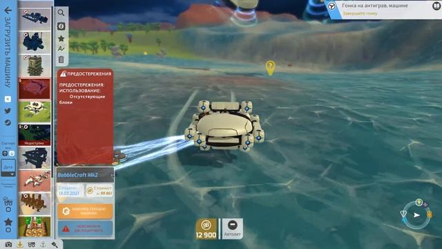 Возвращаем должок Venture и проходим их новые топовые задания / #15 / TerraTech / Прохождение смотреть онлайн