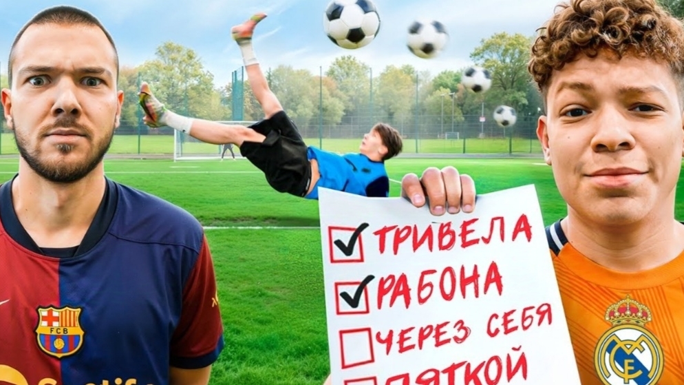ЧЕМПИОНАТ ИСПАНИИ на 100.000 РУБЛЕЙ #3 ПОЛУФИНАЛ смотреть онлайн