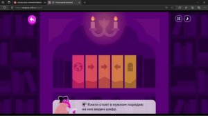 НОВОГОДНИЙ ДЕТЕКТИВ . КУДА СПРЯТАЛСЯ ПРЕСТУПНИК. УЧИ РУ .