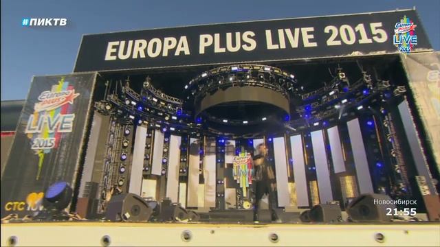 Выступление Сергея Лазарева на Europa Plus Live 25.07.2015 смотреть онлайн