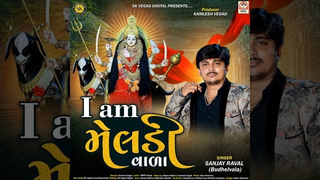 I Am Meladi Vala смотреть онлайн