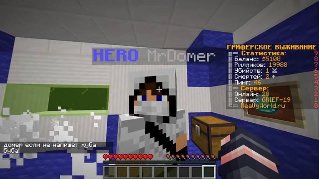 ОТКРЫТИЕ 30 ДОНАТ КЕЙСОВ с ДОМЕРОМ НА ОКРОШКУ В МАЙНКРАФТ! смотреть онлайн