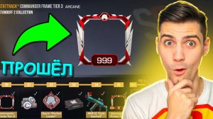 ПРОКАЧАЛ ПОЛНОСТЬЮ КОММАНДЕР ПАСС!!! В STANDOFF 2 / СТАНДОФФ 2