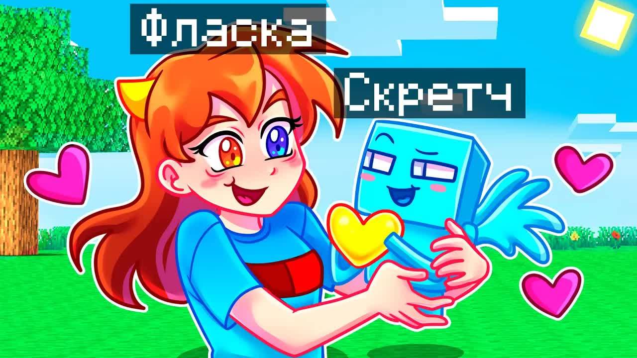 😨 Майнкрафт но Я Стал ПОМОЩНИКОМ ЭЛЛЕЕМ! смотреть онлайн