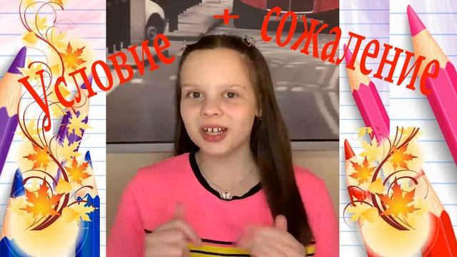 Трудности языка 2 смотреть онлайн