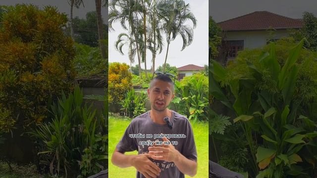 2 шага до тотального спокойствия смотреть онлайн