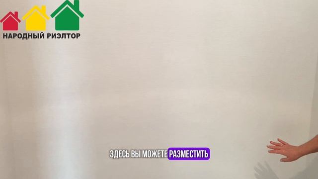 3,5 комнатная квартира с чистовой отделкой ! смотреть онлайн