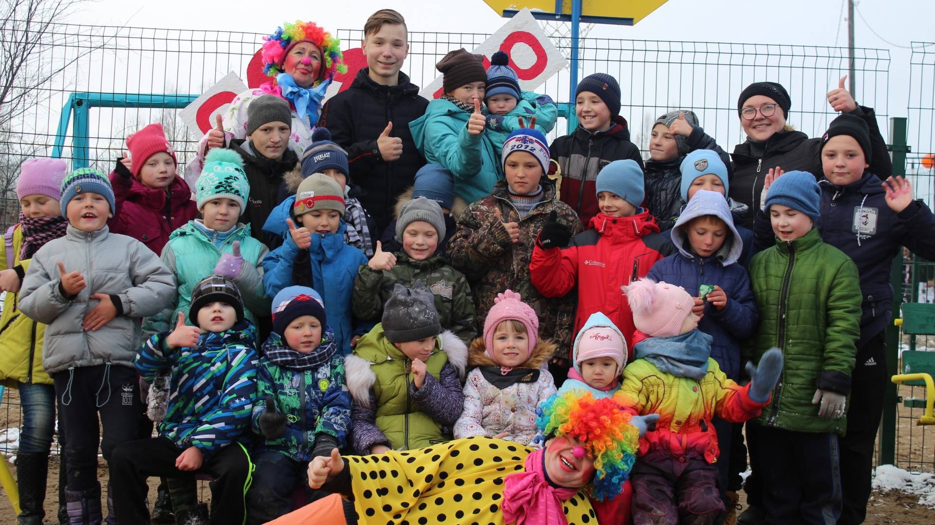 Сказочная страна