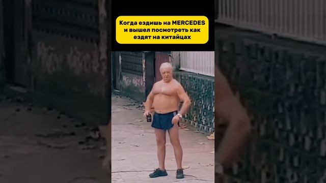 На Китае ездить - себя не уважать) #simoncarshop смотреть онлайн