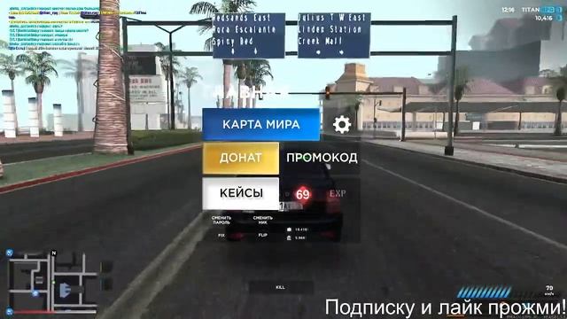 💗СТРИМ НА Titan RPG💗🔫black Wolves🔫Заробатываем деньги🔫ЗАХОДИТЕ❤