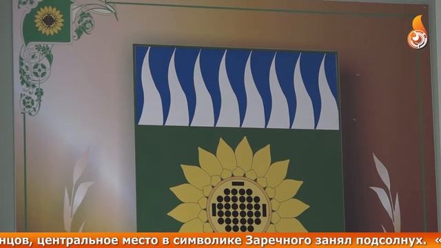 20 ЛЕТ НАЗАД родились флаг и герб нашего города смотреть онлайн