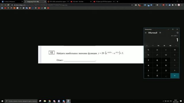 math смотреть онлайн