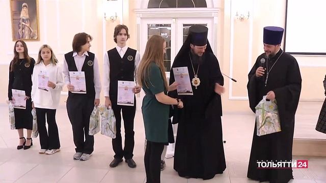 «Лента событий». Рождественские образовательные чтения 07.12.2023