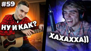 Иностранцы УДИВИЛИ Фингерстайл Гитариста в Чат Рулетке #59