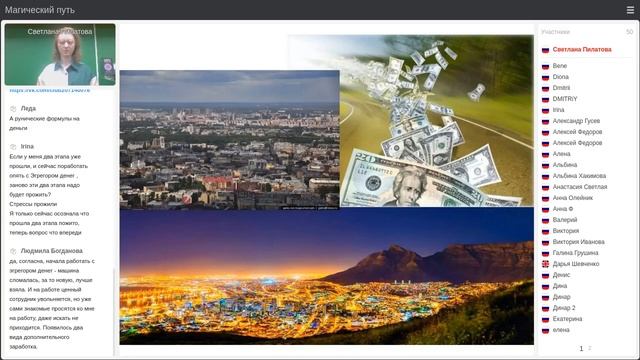 Эгрегор Денег смотреть онлайн