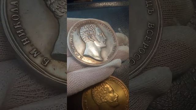Медаль "За службу в собственном конвое Государя Императора Николая Павловича" 52 мм смотреть онлайн
