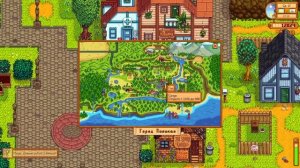 Лучшие УДОБНЫЕ и ПОЛЕЗНЫЕ моды для Стардью  // Stardew Valley
