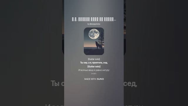 И.А. Крылов ВОЛК НА ПСАРНЕ (1) смотреть онлайн