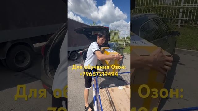 СПБ и Самара ФБО #валдберис #ozon #biznes #internetdapulishlash