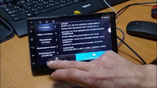 Allwinner A133 K2401 смотреть онлайн