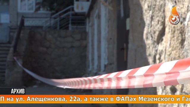 Новости 19 08 2022 смотреть онлайн