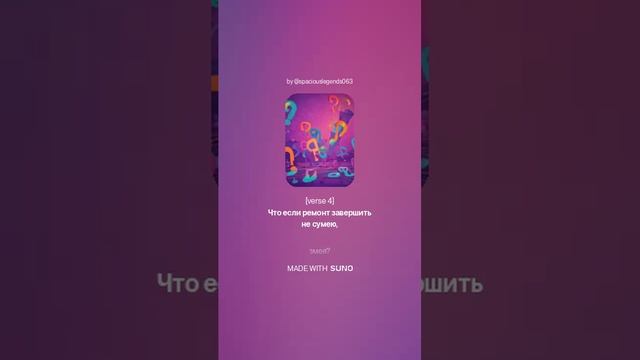 Что Если ... ( Пессимистическая ) смотреть онлайн