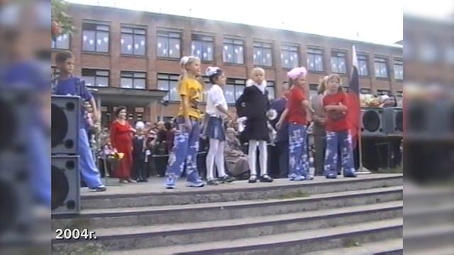 2004 год. Заречный. День знаний 1 сентября. Школа №2 смотреть онлайн