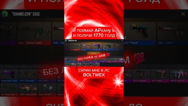 Словил кидай в тг скрин! смотреть онлайн