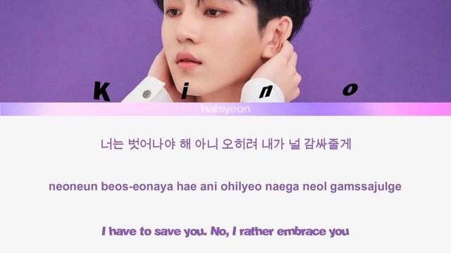 Kino/Knnovation (Pentagon) - 224.12 [HAN/ROM/ENG Lyrics] смотреть онлайн