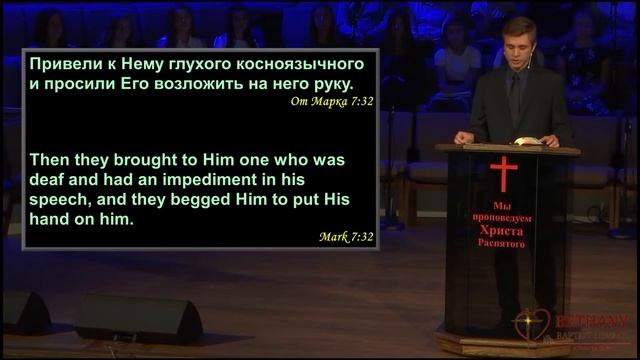 Иисус - верный ориентир в трудостях жизни - проповедь Тимофея Игнатьева смотреть онлайн