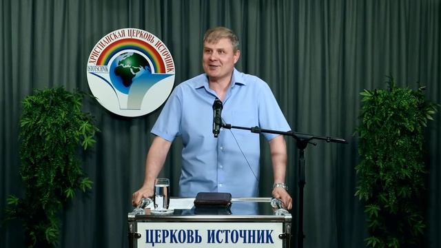 1- часть Начало служения смотреть онлайн