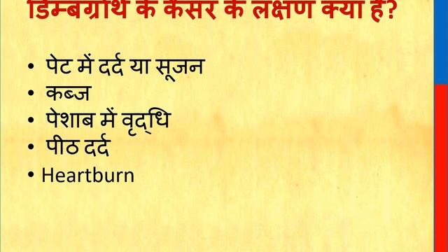 ca 125 test in hindi | ca 125 normal range | CA-125 test किन बीमारियों में अधिक हो सकता है | report смотреть онлайн
