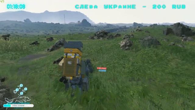 Death Stranding - Продолжим путешествие смотреть онлайн