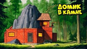 ДОМИК в КАМНЕ! МЫ придумали ЛОВУШКУ НА ТРУБЕ РАСТ_RUST
