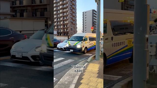 Какие машины можно встретить в Японии? Токио - город контрастов! смотреть онлайн