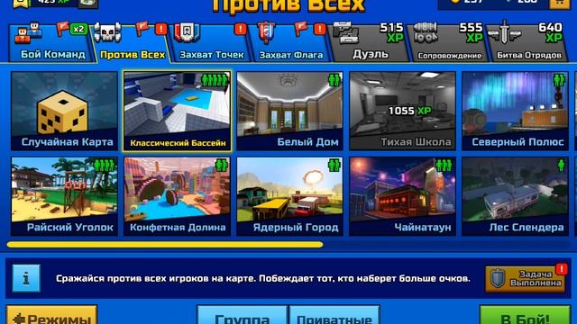 pixel gun 3d нуб без доната #4 смотреть онлайн