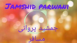 Афганская музыка# افغانی موزیک# جمشید پروانی # اهنگ مسافر #