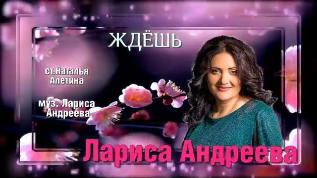 Красивая песня о любви! смотреть онлайн