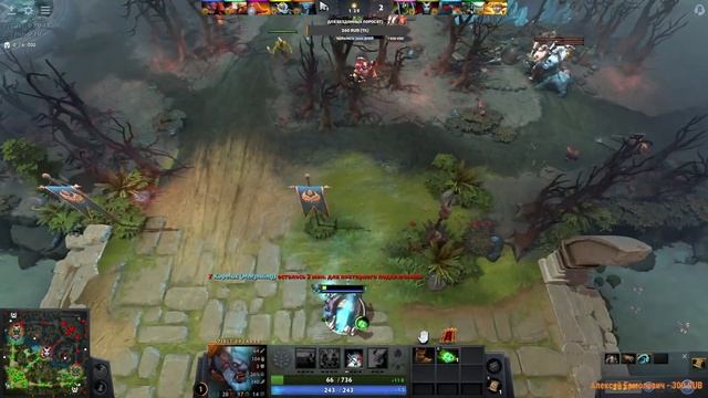 Играем в пати дота 2 онлайн/DOTA 2 STREAM /dota 2 stream смотреть онлайн